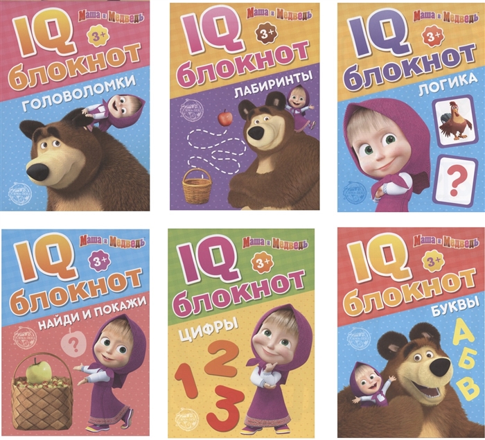 

IQ-блокнот Маша и Медведь комплект из 6 книг