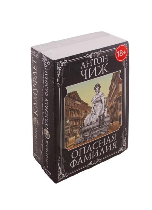 

Ванзаров: Скрытый удар (комплект из 2 книг)