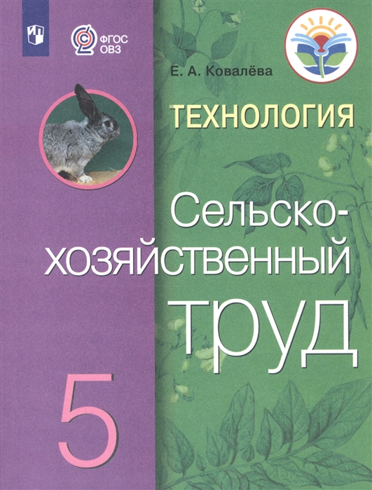 Что из перечисленного можно отнести к услугам учебник компьютер труд тренера