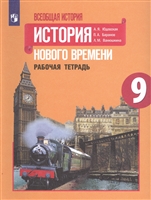 Новые учебники и учебные пособия