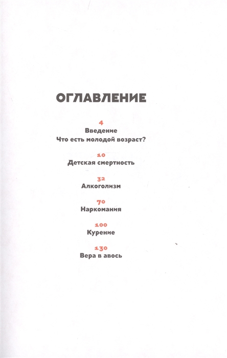 Алексей решетун записки увлеченного судмедэксперта фото из книги