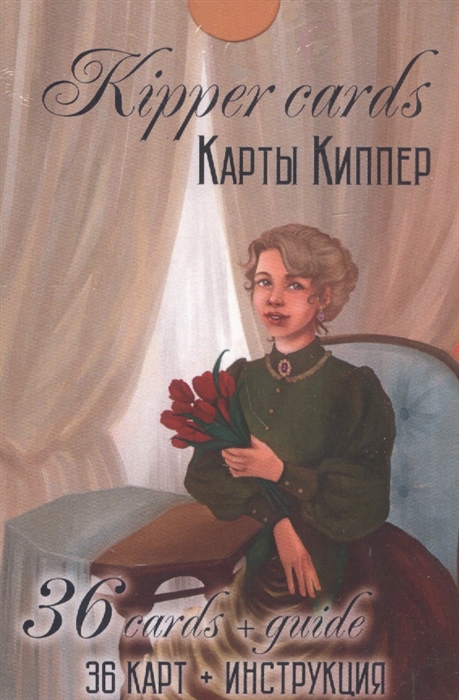 

Kipper Cards Карты Киппер