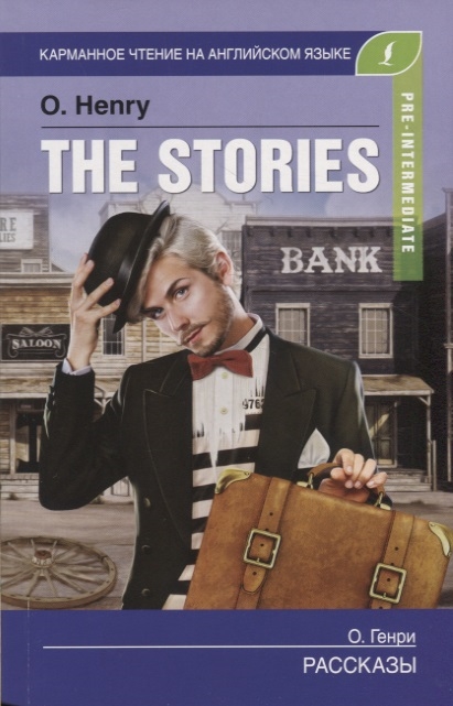 

The Stories Рассказы Pre-Intermediate