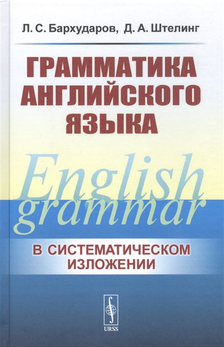 Английский язык учебник фото 6 класс