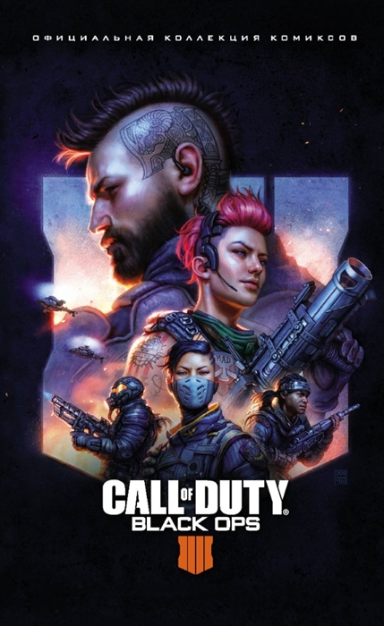 

Call of Duty Black Ops 4