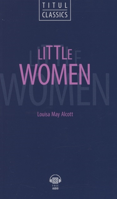 

Little Women Маленькие женщины книга для чтения на английском языке