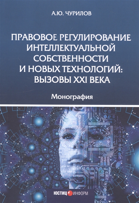 Глобализация и новые вызовы xxi века презентация истории 11 класс