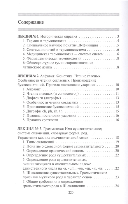 Дипломная работа: Организация сбытовой деятельности торговой организации БауЦентр - Уфа