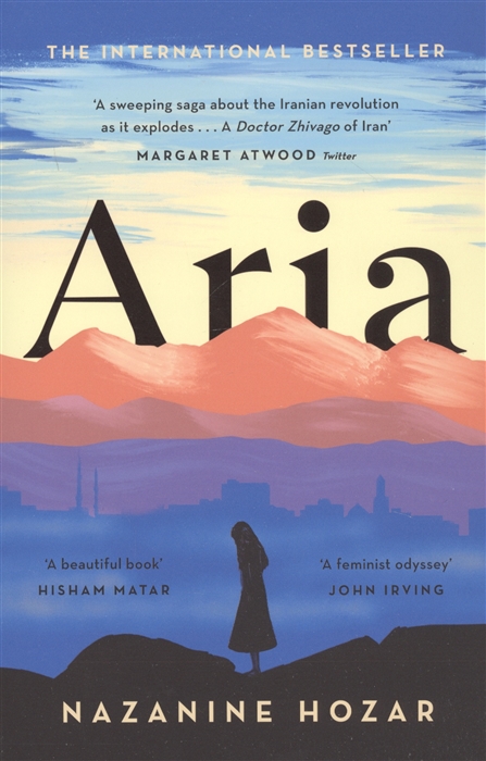 

Aria