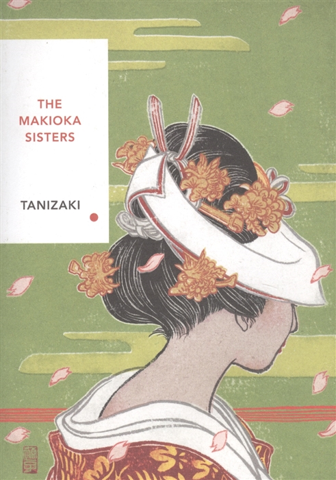 

The Makioka Sisters
