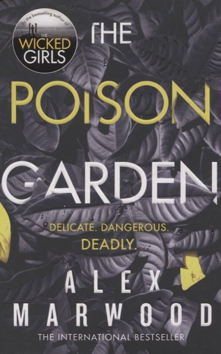 

The Poison Garden