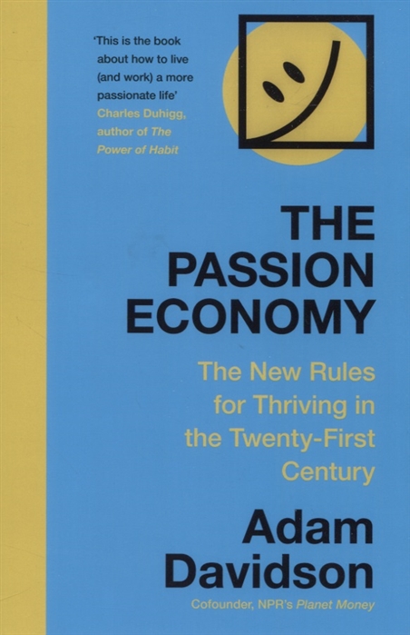 Davidson A. The Passion Economy davidson a the passion economy
