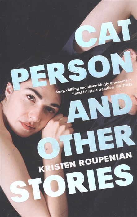 

Cat Person and Other Stories