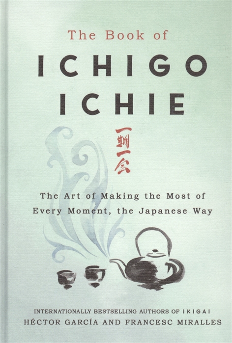 

The Book of Ichigo Ichie