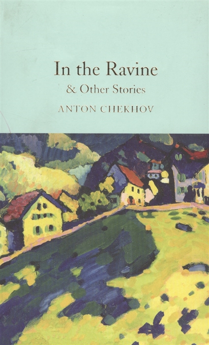 Anton Pavlovich Chekhov In the Ravine Other Stories anton chekhov the darling