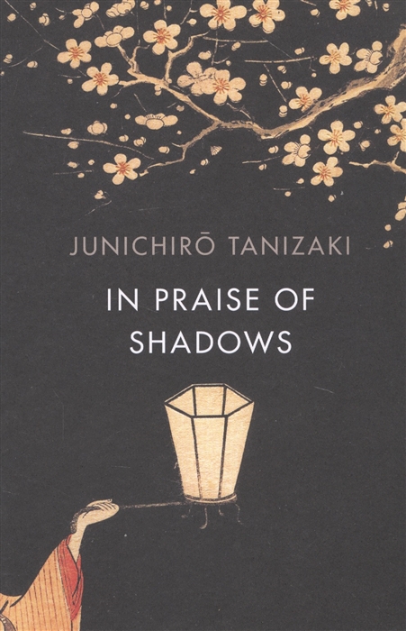 

In Praise of Shadows