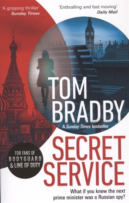 Tom Bradby Secret Service