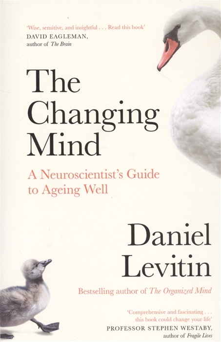 

The Changing Mind