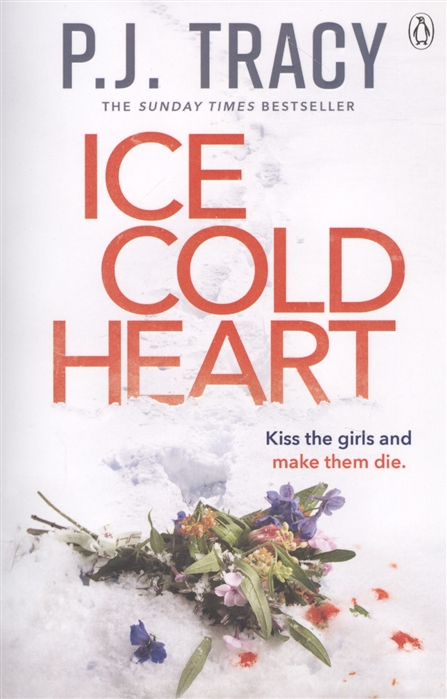 Ice Cold Heart