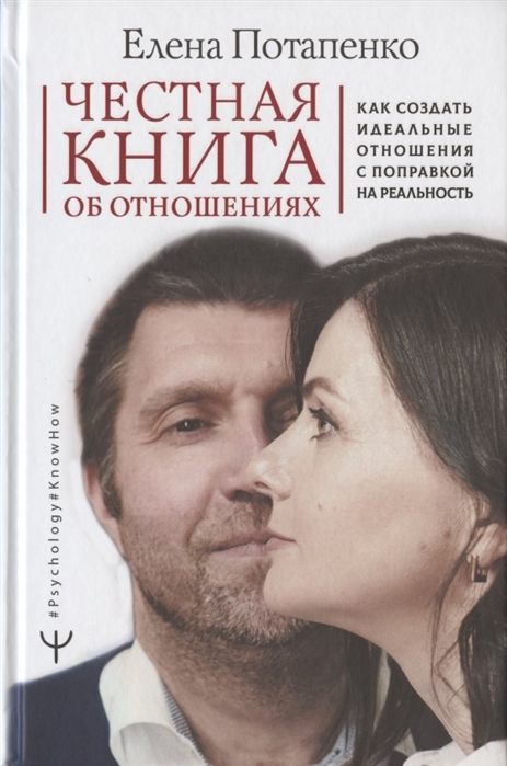 Идеальные крысиные отношения картинка