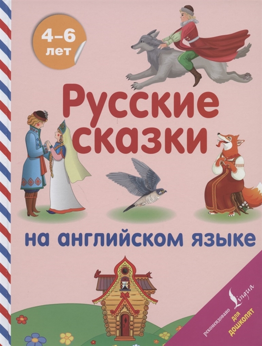 Табуретка на украинском языке перевод