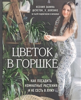 Urban jungle как создать. Смотреть фото Urban jungle как создать. Смотреть картинку Urban jungle как создать. Картинка про Urban jungle как создать. Фото Urban jungle как создать