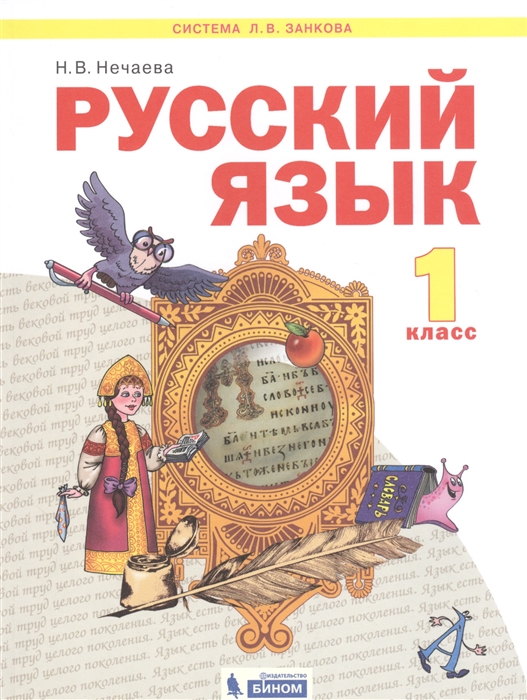 Пермский учебник для незрячих как работать с компьютером