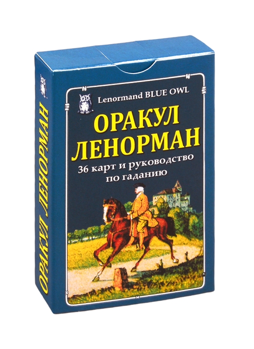 Раньо неро вечная книга оракул читать полная версия