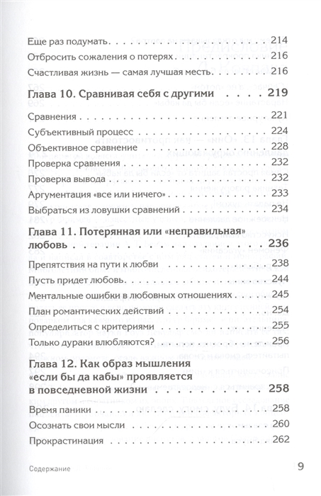 Почему некоторые прививки делают человеку один раз в жизни а некоторые регулярно