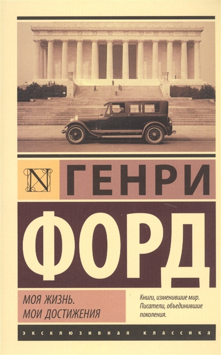

Моя жизнь Мои достижения