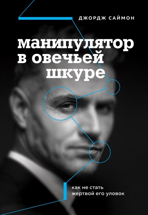 Манипулятор в виде укрепленной на шарнире ручки с кнопкой употребляющийся для компьютерных игр