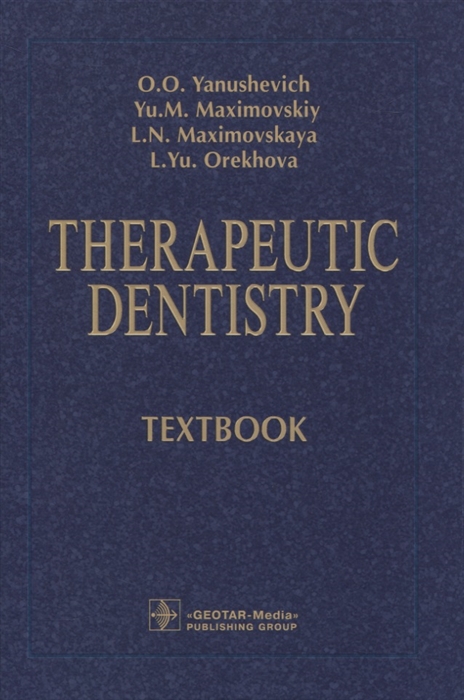 

Therapeutic dentistry
