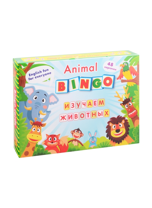 Animal Bingo Изучаем животных Лексические игры 48 карточек