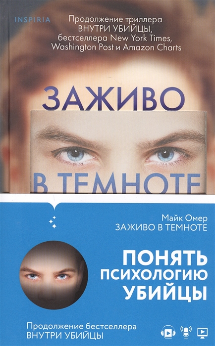 Можно ли читать электронную книгу в темноте