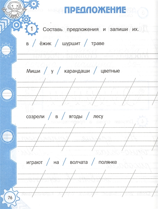 Таблица для подписи учебников образец для распечатки