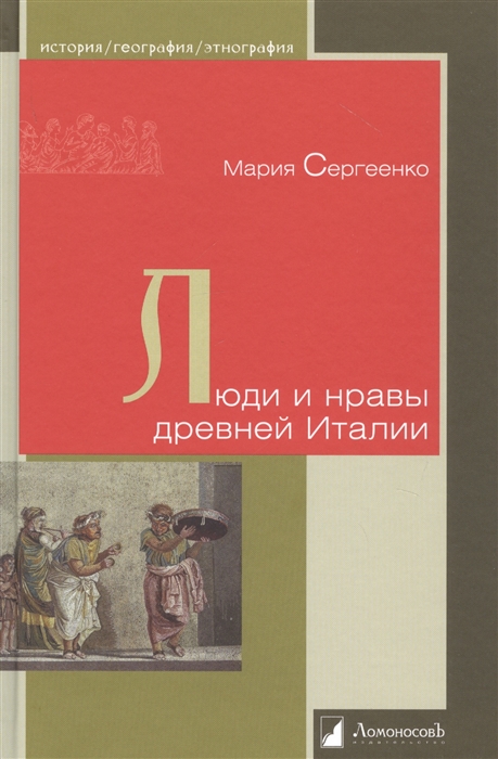 Проект по истории 6 класс быт и нравы древней руси 6 класс