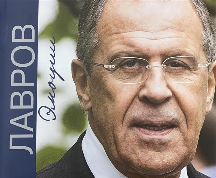 

Лавров Эмоции Фотоальбом