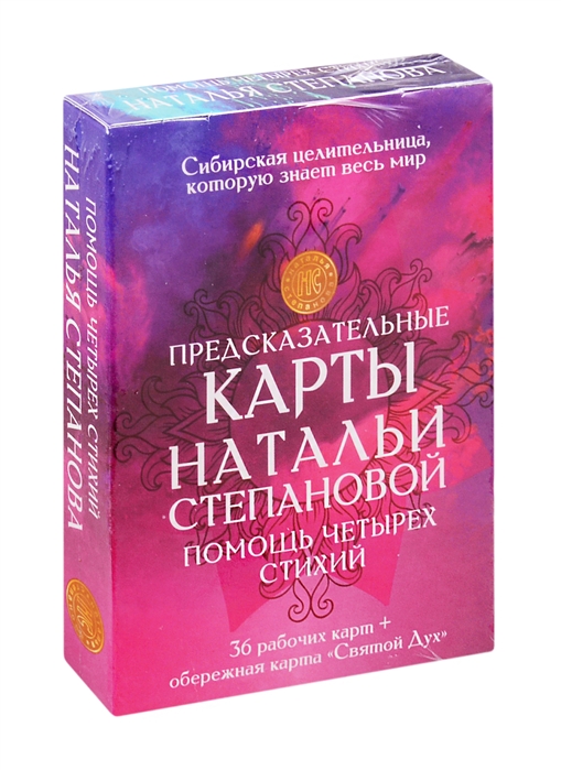 Тренировка четырех стихий книга 4