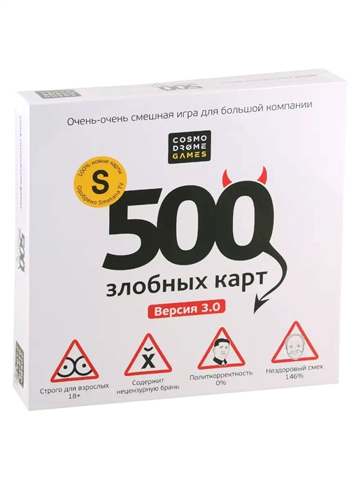 Настольная игра 500 злобных карт обзор