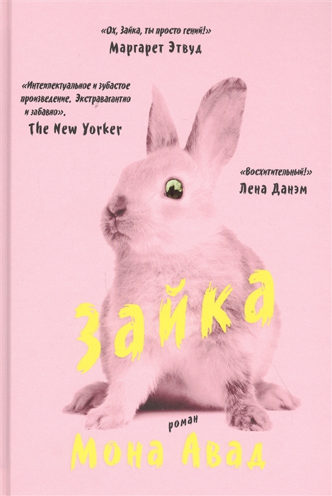 

Зайка Роман