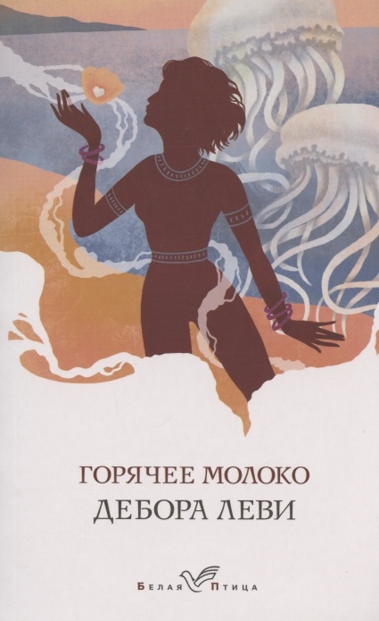 

Горячее молоко