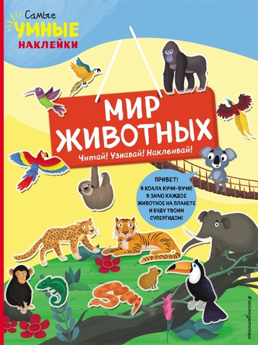 Мир Животных Магазин Москва Интернет