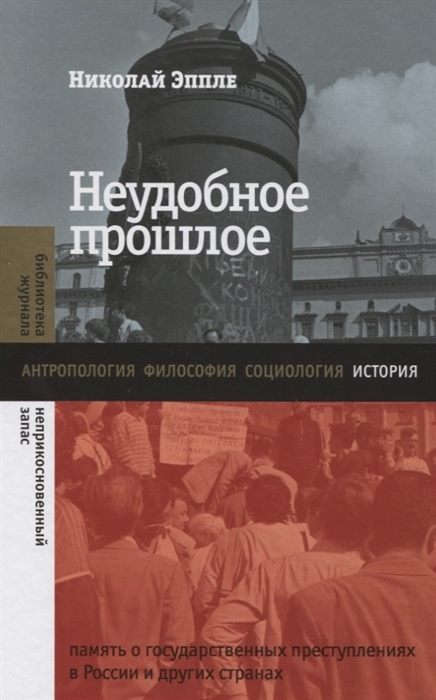 Как язык помогает сохранить память о прошлом проект 7 класс родной язык