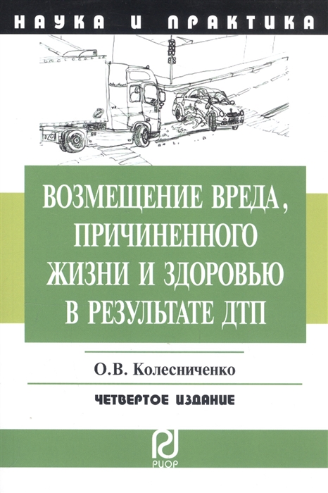 Что по вашему мнению принесет наибольший урон здоровью а компьютерные игры б недосыпание в курение