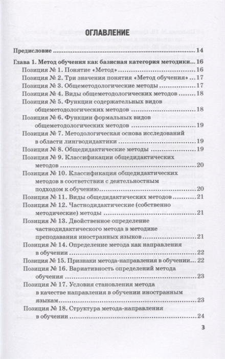 Патофизиология в схемах и таблицах курс лекций под редакцией проф а н нурмухамбетова