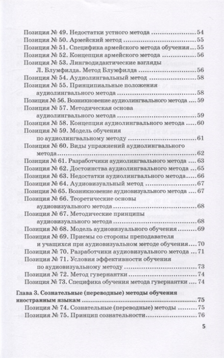 Патофизиология в схемах и таблицах курс лекций под редакцией проф а н нурмухамбетова