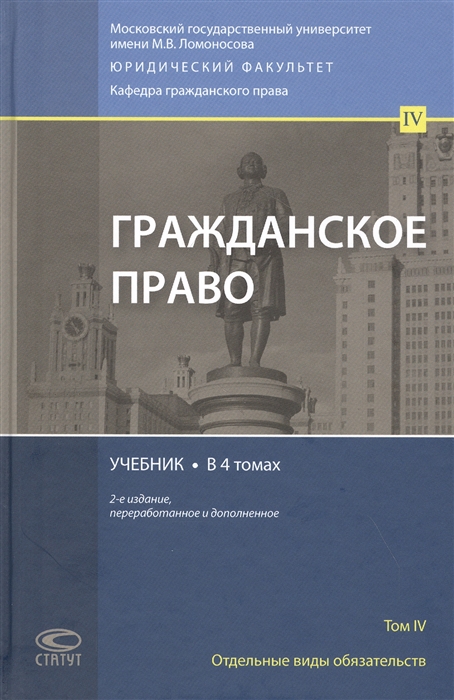 Ооо Алфавит Центр Заказ Учебников Интернет Магазин