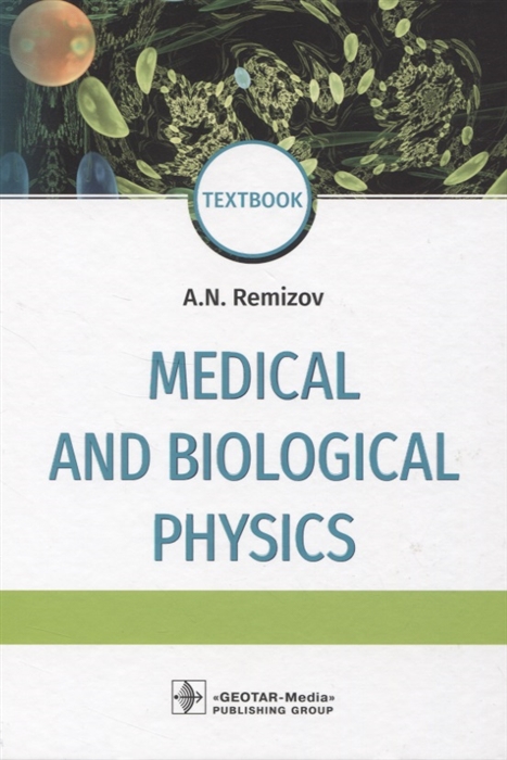 Medical and biological physics