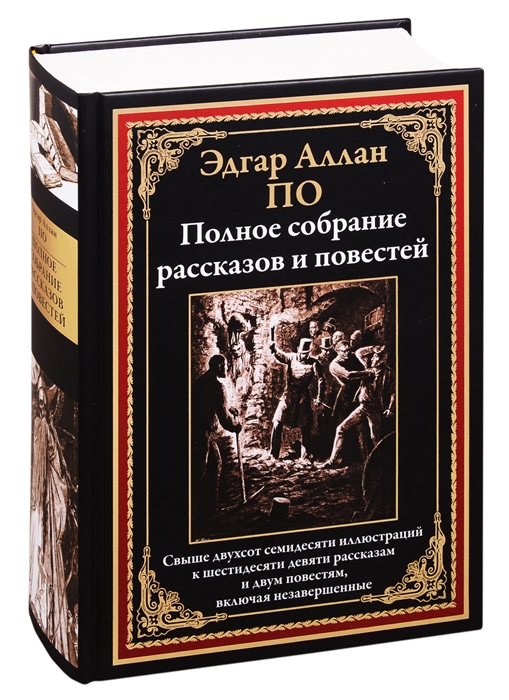 Эдгар грант все книги