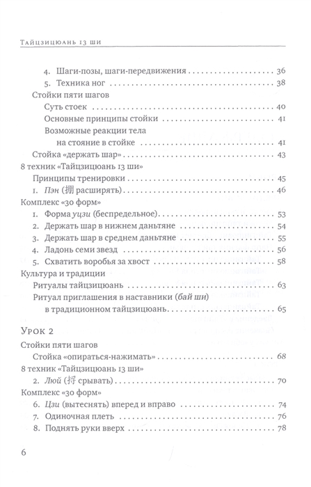 Магазин 7 Шагов На Культуре Магазин 7 Шагов На Культуре